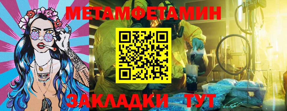 АМФ 97% Прохладный