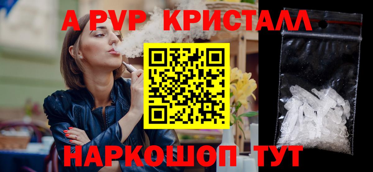 Alfa_PVP СК КРИС Прохладный