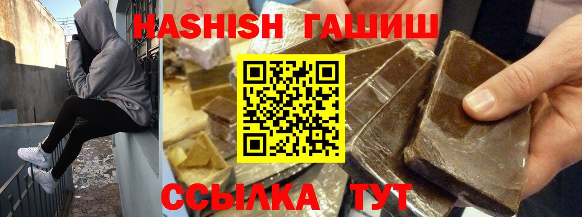 ГАШ Изолятор Прохладный