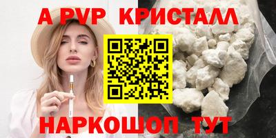 прущая мука Рузаевка
