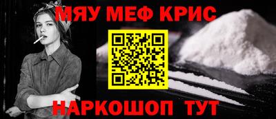 прущая мука Рузаевка