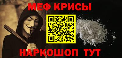 прущая мука Рузаевка