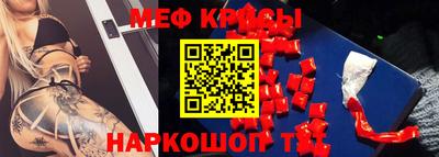 прущая мука Рузаевка