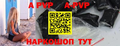 прущая мука Рузаевка