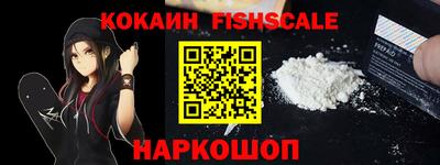 кокаин Рязань