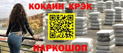 кокаин Рязань