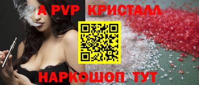 ECSTASY Рыбинск