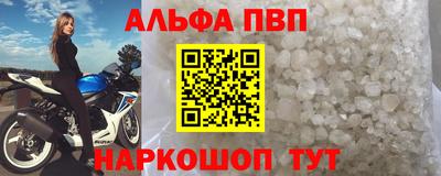 кокаин Рязань