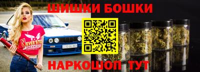 прущая мука Рузаевка