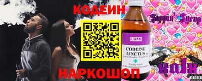 ECSTASY Рыбинск