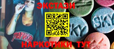 ECSTASY Рыбинск