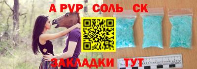 кокаин Рязань