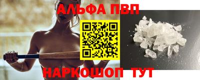 прущая мука Рузаевка