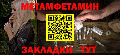 прущая мука Рузаевка