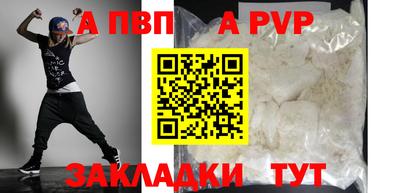 ECSTASY Рыбинск