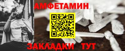 прущая мука Рузаевка
