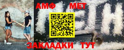 прущая мука Рузаевка