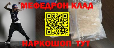 ECSTASY Рыбинск