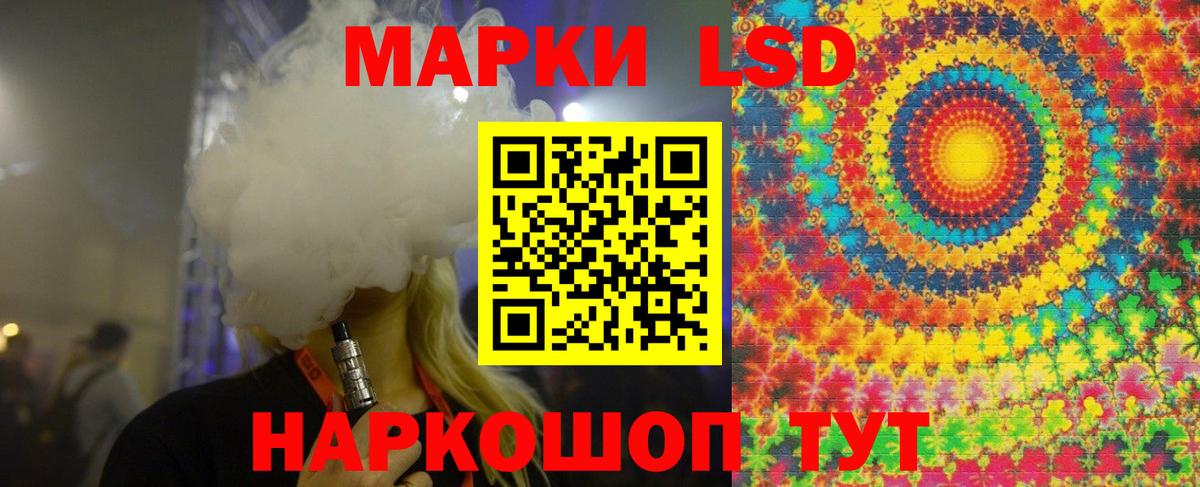 Прохладный  ЛСД экстази ecstasy  Вход с VPN  Лсд 25 экстази кислота 