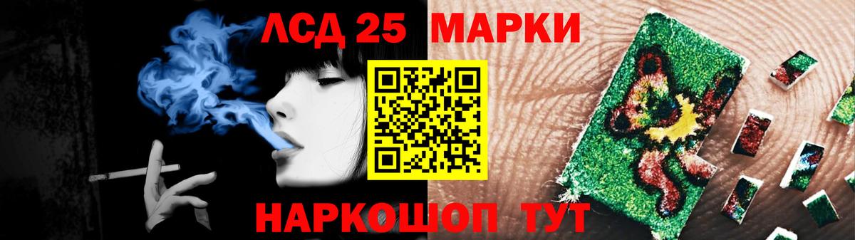 LSD-25 экстази кислота Прохладный