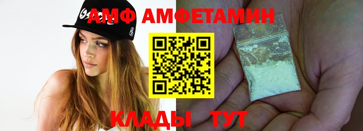 Прохладный  Первитин Methamphetamine  Вход с VPN  Первитин Methamphetamine 