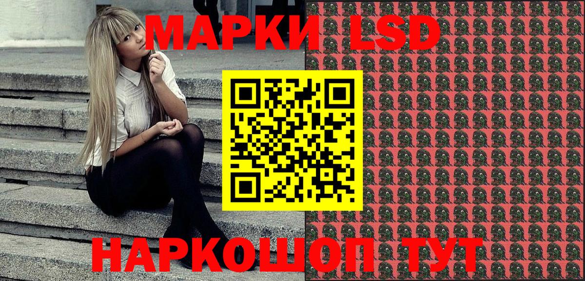 Марки NBOMe 1500мкг Прохладный