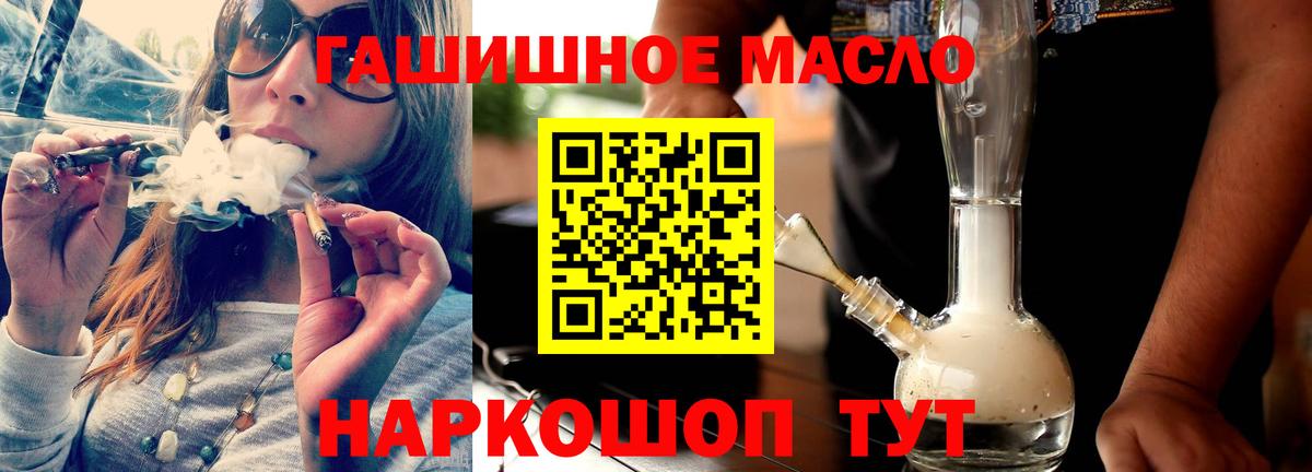 Дистиллят ТГК вейп Прохладный