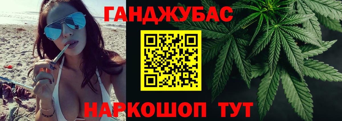 Канабис SATIVA & INDICA  Вход с VPN  Канабис сатива  Марихуана семена  Прохладный 